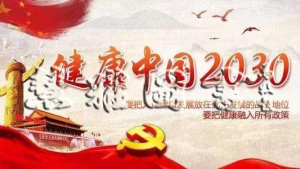 关于印发新型冠状病毒肺炎诊疗方案（试行第九版）的通知