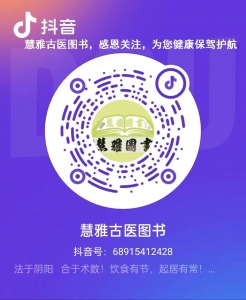 四气調神大論篇第二